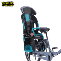 Japan imported OGK child safety seat Bicycle rear seat Bicycle baby baby electric car cushion