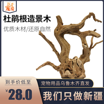 Only send Xinjiang sunken wood tree-shaped landscape Wood fish tank aquarium grass tank natural landscape rhododendron root