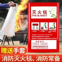 New fire extinguishing blanket household fire certification national standard family kitchen silicone glass fiber boxed fire blanket commercial