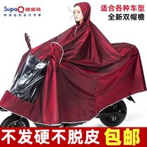 Raincoat electric car motorcycle mask adult single male and female double brim thickened poncho double raincoat