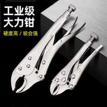 Large forceps multi-function universal pliers pressure pliers manual clamp fixing tool large forceps C- shaped pliers