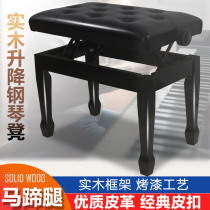 Solid Wood Baking Lacquered Piano Bench double single piano stool Piano Chair Lift Adjustable High Piano Stool