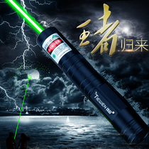 Iron stable 851 laser flashlight outdoor lighting Green Light New 6 in 1 Gypsophila long shot pointer for sale