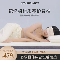 Yado Defense Mite Memory Cotton Mattress Upholstered Home Cushion Quilted Bedding Slim Dorm Room Single Rental Tatami Special