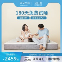 Atour hotel the same memory cotton spring mattress soft and hard dual-use Simmons thickened double 1 8m bed customization