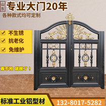 Aluminum art Gate Villa courtyard open door New Chinese small door thick electric sliding door aluminum alloy double door