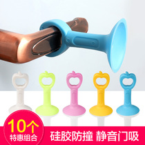 Fragrant color door handle anti-collision pad silent household door suction anti-collision door sticking silicone door rear suction cup anti-collision artifact