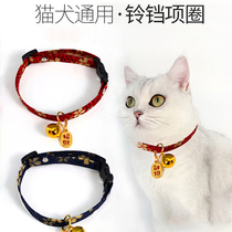 Fragrant Color Cat Item Ring Neck Ornament Pet Young Cat Bell Ringer Small Cat Neck Collar Hanging Neck Blue Cat Necklace Dog Neck Ring