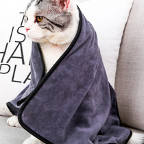 Pet cat towels super absorption speed dry dry without hair special dog bathrobe strong dry towel