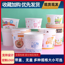Fragrant color disposable paper bowl whole box batch thick round household packing bowl commercial convenient bowl chopsticks rice bowl chopsticks