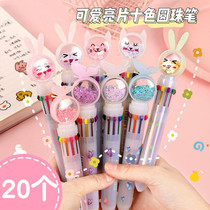 Cute girl ballpoint pen ten-color press multi-color one to take notes student transparent multi-function color oil pen cartoon Japanese