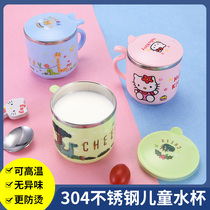 Childrens water cup Household drop-proof cup Drinking water Primary school student mouth cup Cartoon with cover Kindergarten gift direct drinking cup