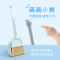 Fragrant color childrens broom dustpan set household chenille mop multifunctional baby independent cleaning combination artifact