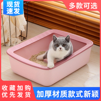 Fragrant color fashion Anti-splashing cat litter Basin semi-enclosed cat toilet cat sandbox pet utensils cat litter Bowl