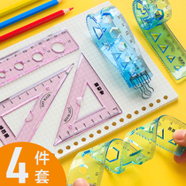 Soft ruler four-piece set of soft ruler 20cm with wavy line compass ruler set set set of ruler triangle ruler for primary school students special triangle plate set of cute multifunctional stationery first grade protractor children