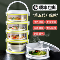 Fragrance cover leftover cover food cover anti-fly dining table new portable household artifact cover