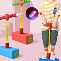 Childrens jumping pole Long high toy Childrens balance sensory training equipment Sports jumping jumping artifact Frog jump
