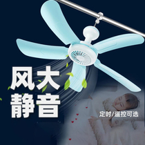 Small ceiling fan student mosquito net bed silent electric fan small mini breeze dormitory summer hanging fan Big Wind