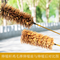Feather duster Old-fashioned non-hair loss household car with retractable cleaning blanket Feather zenzi dust removal and ash removal handmade