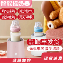Full automatic uniform miller mixer for intelligent rocking milk powder electric punching machine for baby intelligent rocking milk powder for baby