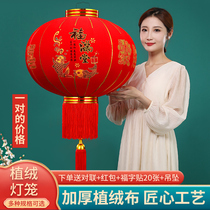 Fragrant New Years big red flocking lanterns hanging decorations for Spring Festival outdoor large doorways A pair of decorated palace lanterns for the Lunar New Year