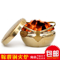Traditional wedding supplies copper fireplace wedding brass fire wedding fire bronze chimney furnace wedding furnace with dowry