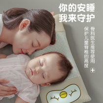 Childrens pillow Four Seasons universal baby buckwheat Cassia baby Summer breathable 6 months 1-2-3 years old kindergarten