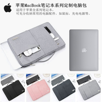 Suitable for the new Apple macbookpro13 3 inch laptop bag mac12 handbag air13 protective cover 15 4 men and women simple liner bag pro16