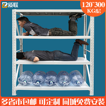 Shelf Warehousing Warehouse Shelf Shelving Shelf Multilayer Show Shelf Household Storage Iron Frame Sub Versatile Free Combinations