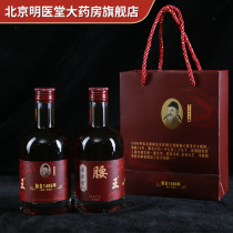 Waist King Wine 375ml * 1 Bottle HP