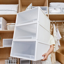 Household plastic drawer type storage box storage box wardrobe storage box wardrobe storage box storage cabinet