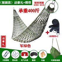 Coveting hanging basket mesh hanging bed plus coarse portable sleeping room indoor college student web pocket Leisure hammock for home bedroom