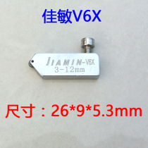 Glass push knife head glass knife head t type glass push knife head glass push knife accessory