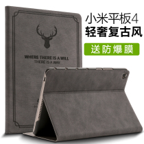 Xiaomi tablet 4 protective sleeves 5pro11 inch housing mipad 4-generation leather sleeve 8-inch 10 1