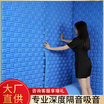 Sound insulation cotton wall sticker sound-absorbing cotton wall 3D convex sound insulation board sound-absorbing cotton baffle bedroom household sound insulation material