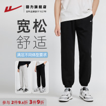 Backstretch sports pants men spring and autumn beams with gray pants men summer straight tube casual trousers