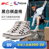 Back Force Leaps Joint High Favor Sails Shoes Women Shoes 2022 Spring Summer Single Shoes Black & White Chessboard Lattice Shoes 100 Hitch Shoes