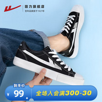 Back Force Flagship Store Official Mens Shoes 2022 Summer Sails Shoes Trend Small White Shoes Casual Flat-bottomed Boys Board Shoes