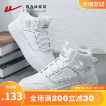 Huili small white shoes mens shoes 2021 Winter new trendy shoes wild sports shoes mens casual shoes high Board Shoes