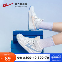 Huili Womens Shoes Air Force One aj2021 Spring and Autumn New Sports High Shoes Korean trendy shoes Leisure Breathable Board Shoes