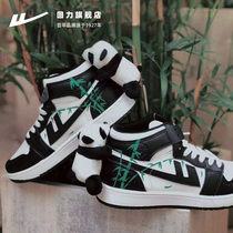 Huili official flagship store mens shoes autumn high shoes men 2021 new panda aj board shoes sneakers lovers shoes
