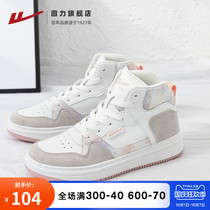 Huili board shoes women 2021 Autumn New breathable casual shoes Air Force One High trendy shoes sports shoes small white shoes