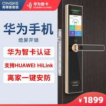 Highland barley Q7 Huawei smart card authentication home fingerprint lock anti-theft door smart lock password door lock card smart home