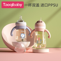Baby bottle ppsu drop-resistant newborn baby big bottle Straw type dual-use pacifier with handle Anti-flatulence
