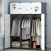 Simple wardrobe storage cabinet Rental room Household dormitory Adult large capacity locker assembly plastic hanging wardrobe