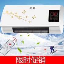 Air-conditioning fan refrigeration without water cooling and heating silent household wall-mounted leafless Wall energy saving and electricity saving in summer