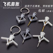 Hanging Flag Hook Pendant Flag Suspension Accessories Poster Bar Clip Hook Special Plane Hook Orchid Hook for Hook Expansion Hook