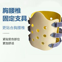 Thoracic and lumbar fixation with thoracic vertebral compression fracture stent postoperative lumbar injury waist circumference rehabilitation protective gear