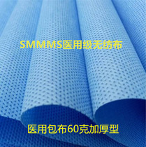 50g hospital use smmmms non-woven surgical instruments high temperature pressure sterilization disinfection cloth dental cloth