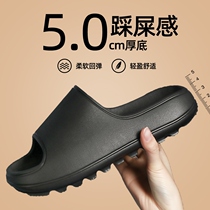 Stomach-inducing sandals for mens summer outwear for home bathing Anti-slip and deodorant thick bottom heightening of beach men in tow